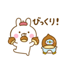 うさぺんの秋だよ（個別スタンプ：10）