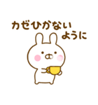 うさぺんの秋だよ（個別スタンプ：12）