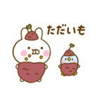 うさぺんの秋だよ（個別スタンプ：15）