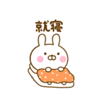 うさぺんの秋だよ（個別スタンプ：16）