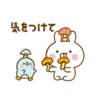 うさぺんの秋だよ（個別スタンプ：17）