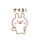 うさぺんの秋だよ（個別スタンプ：18）
