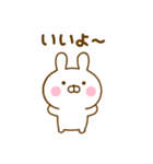 うさぺんの秋だよ（個別スタンプ：19）