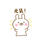 うさぺんの秋だよ（個別スタンプ：21）