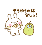 うさぺんの秋だよ（個別スタンプ：27）