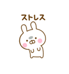 うさぺんの秋だよ（個別スタンプ：29）