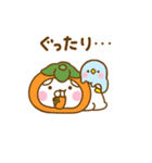 うさぺんの秋だよ（個別スタンプ：30）