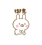 うさぺんの秋だよ（個別スタンプ：34）