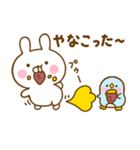 うさぺんの秋だよ（個別スタンプ：35）
