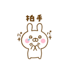 うさぺんの秋だよ（個別スタンプ：36）