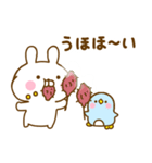 うさぺんの秋だよ（個別スタンプ：37）