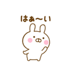 うさぺんの秋だよ（個別スタンプ：38）