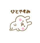 うさぺんの秋だよ（個別スタンプ：39）