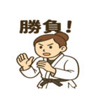 頑張る柔道女子スタンプ（個別スタンプ：2）
