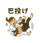 頑張る柔道女子スタンプ（個別スタンプ：7）