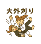 頑張る柔道女子スタンプ（個別スタンプ：8）
