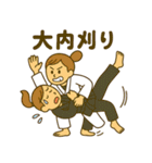頑張る柔道女子スタンプ（個別スタンプ：9）