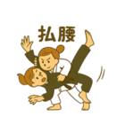 頑張る柔道女子スタンプ（個別スタンプ：11）