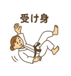頑張る柔道女子スタンプ（個別スタンプ：12）