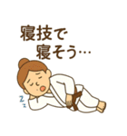 頑張る柔道女子スタンプ（個別スタンプ：15）