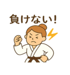 頑張る柔道女子スタンプ（個別スタンプ：18）