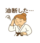 頑張る柔道女子スタンプ（個別スタンプ：21）