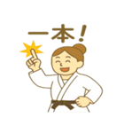 頑張る柔道女子スタンプ（個別スタンプ：24）