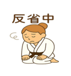 頑張る柔道女子スタンプ（個別スタンプ：26）
