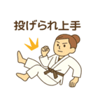 頑張る柔道女子スタンプ（個別スタンプ：27）