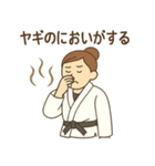頑張る柔道女子スタンプ（個別スタンプ：28）