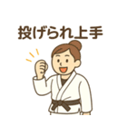 頑張る柔道女子スタンプ（個別スタンプ：29）