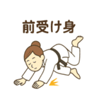 頑張る柔道女子スタンプ（個別スタンプ：31）