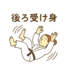 頑張る柔道女子スタンプ（個別スタンプ：32）