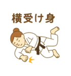 頑張る柔道女子スタンプ（個別スタンプ：33）