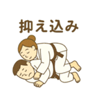頑張る柔道女子スタンプ（個別スタンプ：34）