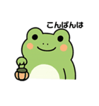 アマガエルけこの日常スタンプ（個別スタンプ：7）