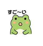 アマガエルけこの日常スタンプ（個別スタンプ：11）