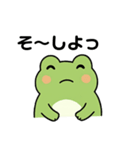 アマガエルけこの日常スタンプ（個別スタンプ：21）