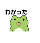 アマガエルけこの日常スタンプ（個別スタンプ：23）