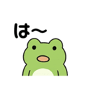 アマガエルけこの日常スタンプ（個別スタンプ：27）
