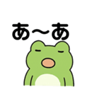 アマガエルけこの日常スタンプ（個別スタンプ：28）
