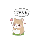 ごめんねハムスターの謝罪スタンプ（個別スタンプ：1）