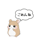 ごめんねハムスターの謝罪スタンプ（個別スタンプ：3）