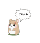 ごめんねハムスターの謝罪スタンプ（個別スタンプ：4）