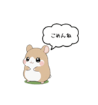 ごめんねハムスターの謝罪スタンプ（個別スタンプ：6）