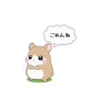 ごめんねハムスターの謝罪スタンプ（個別スタンプ：8）