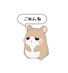 ごめんねハムスターの謝罪スタンプ（個別スタンプ：14）