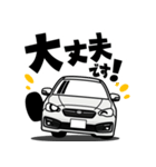 大好き！ジェントルAWDセダン(2022's)2（個別スタンプ：7）