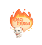 かわいい白猫メッセージ（個別スタンプ：1）