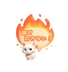かわいい白猫メッセージ（個別スタンプ：2）
